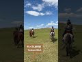 モンゴルの大草原で乗馬に挑戦！モンゴル騎馬体験 @terakoyaninja 寺子屋NINJA - 和文化体験 #shorts
