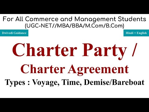 Vídeo: Quem é charter party?