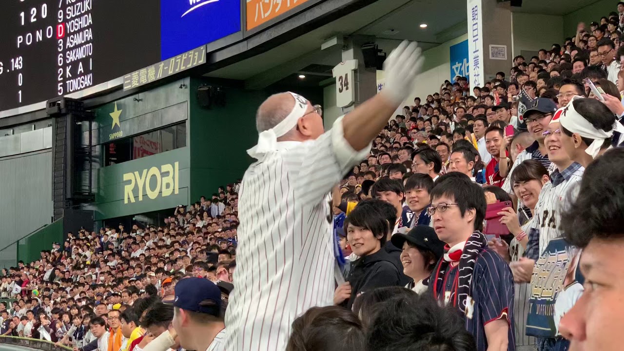 【人間国宝50番さん】プレミア12 吉田正尚 応援歌 @東京ドーム