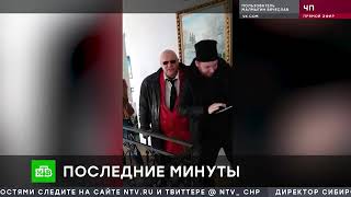 Убийца Слава Поляков и его друг Гробовщик Стас Барецкий НТВ ЧП