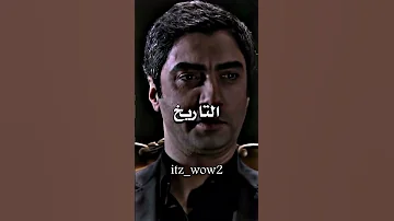 هيبة مراد علمدار 