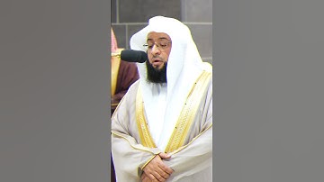 تلاوة خاشعة للشيخ بدر التركي إمام الحرم المكي #بدر_التركي #القرآن_الكريم #تلاوة_خاشعة #تلاوة_هادئة