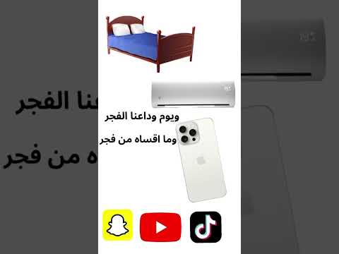 ويوم ودفعنا الفجر ليبيا اكسبلور