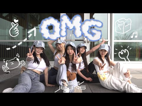 [KPOP IN PUBLIC] NewJeans (뉴진스) - OMG Dance Cover by ACEdance crew | Vancouver