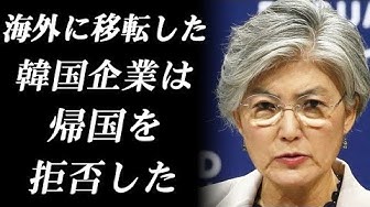 嫌韓最新 Youtube