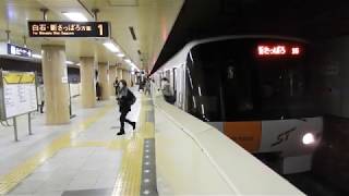 【大通駅と繋がっている】 札幌市営地下鉄東西線8000形808編成 バスセンター前駅発車
