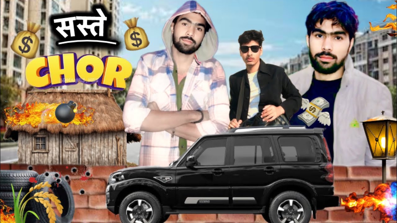 saste chor ||op mavi 001||new video 2025