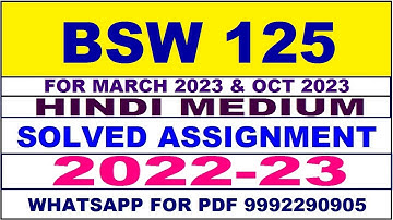 bsw 125 solved assignment 2022-23 in hindi | bsw 125 solved assignment 2022-23 | bsw 125 2022-23