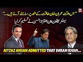 Senior lawyer Aitzaz Ahsan admitted that Imran Khan...