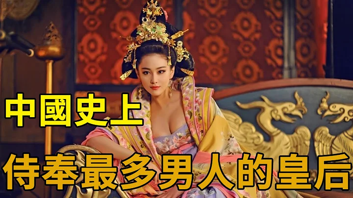 50歲仍遭李世民強上？中國史上最美艷的皇后，竟被6個男人輪番霸佔60年！ - 天天要聞