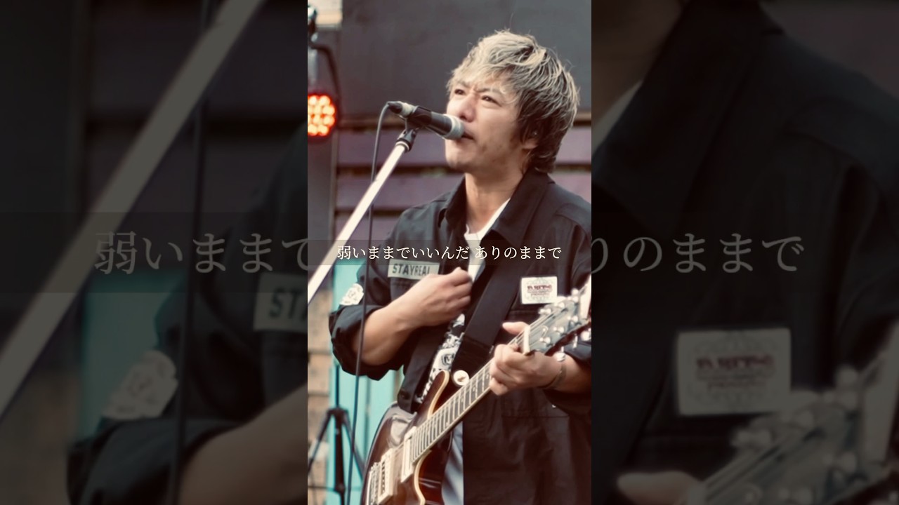 Old Stomping Grounds - THE PHROCKS -Live short‐  #真駒内 #ダルウィニーエンターテイメントヴィレッジ#注目バンド #phrocks #ロック#バンド