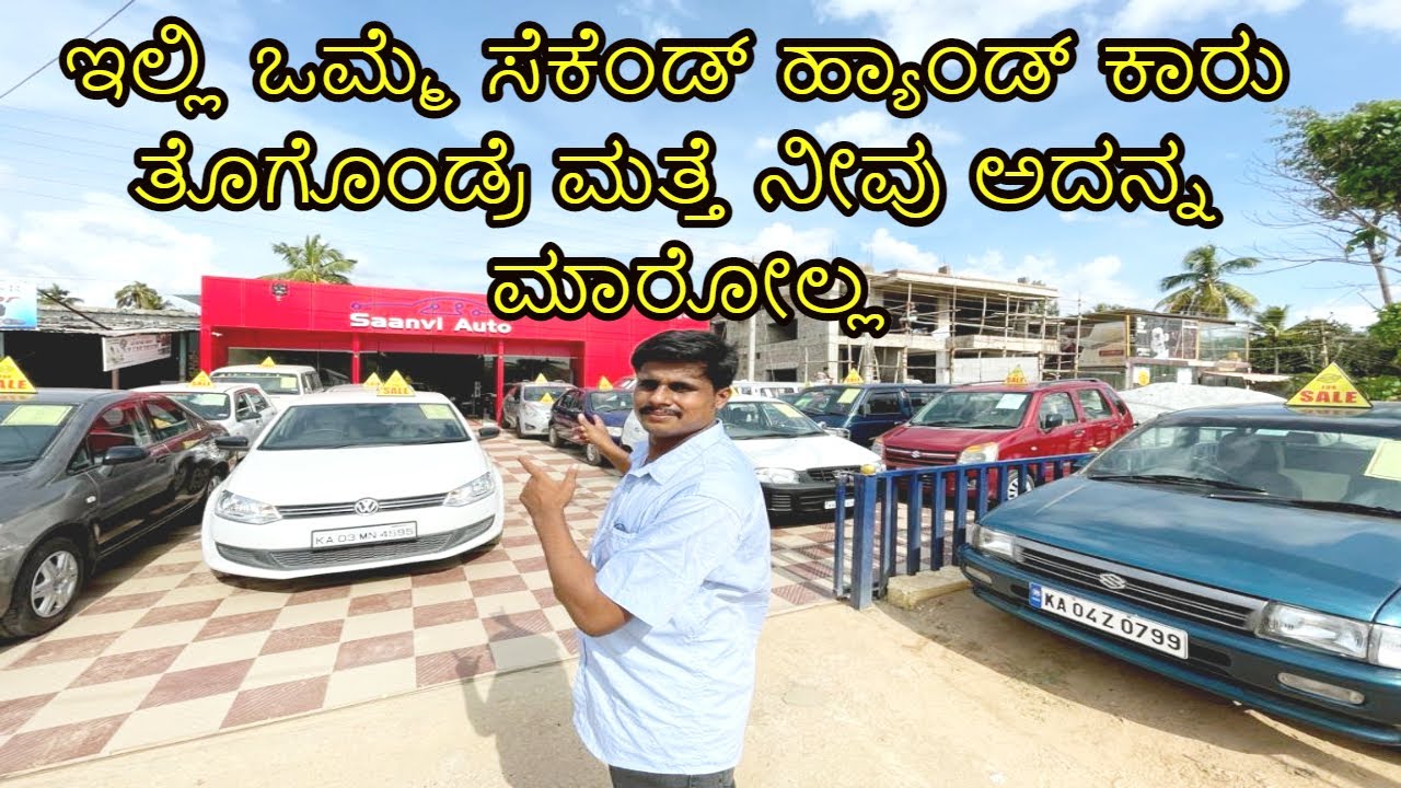 Mint condition used cars for sale in DevanahalliBengaluru40 plus used