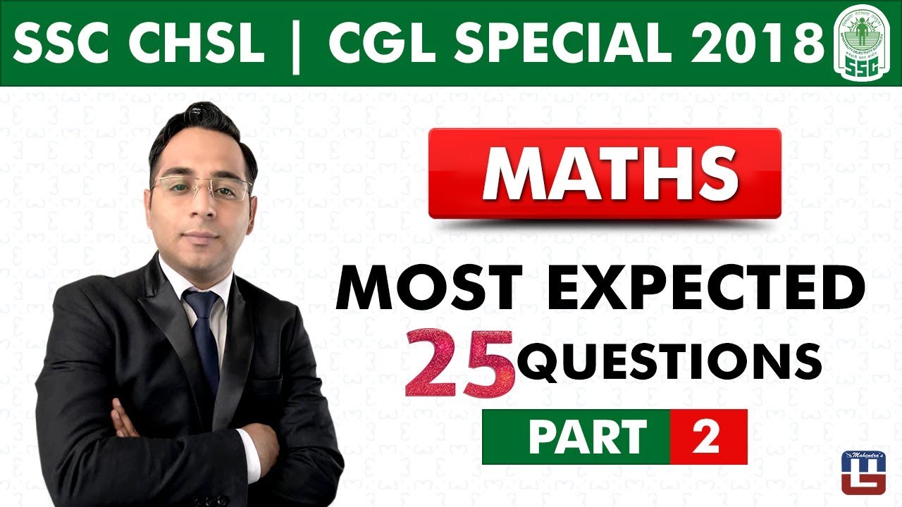 Most Expected 25 Questions | Part 2 | Maths | SSC CHSL | CGL Special ...