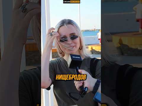 Все девушки одинаковые? #shorts #шортс Сяськи - Масяськи шоу
