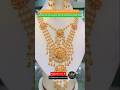 New Designs Fancy Gold Bridal Necklace | Jewellery Set | Goldrate Today !! #viral Aaj Ka Taja Bhav