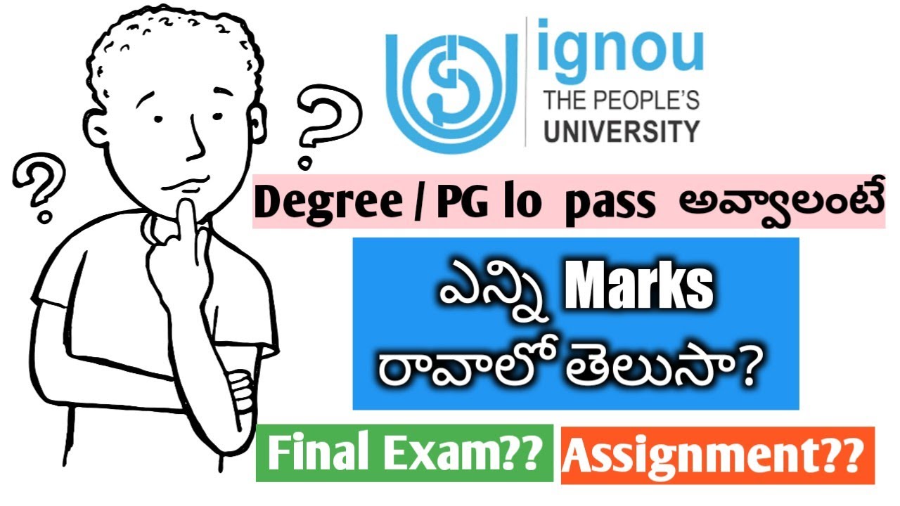 assignment test meaning in telugu