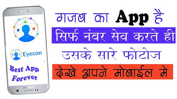 Eyecon Apps review in Hindi || Eyecon app ki poori jankari || Latest video