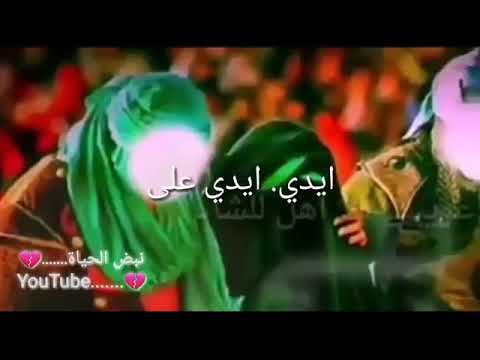 ايدي على اسهامي عيني على ايتامي باسم الكربلائي حالات انستأ جديد