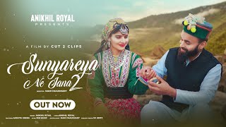 Sunyareya Ne Jana 2 | Anikhil Royal | Akshita Khera | Kangra Girls  | Latest Himachali Song 2023