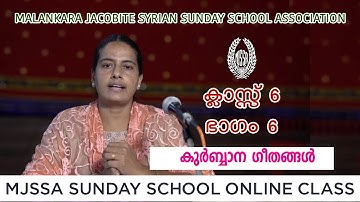 MJSSA Online Class | Class 6 | Section 6 | © MJSSA