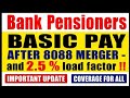 Bank pensioners update - important