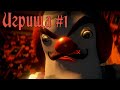 Игрища №1: Secret Neighbor, Phasmophobia, Lunch Lady