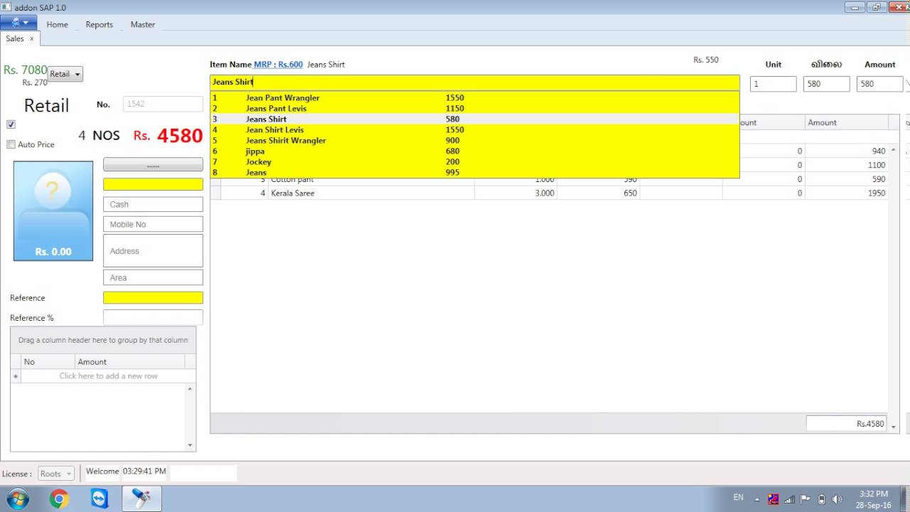 POS Billing Software - Textile Appdemo - YouTube