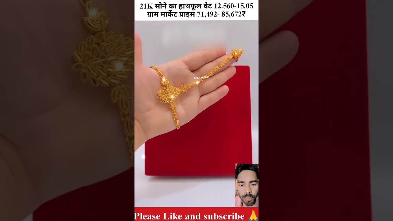 Hathphool designs in gold 