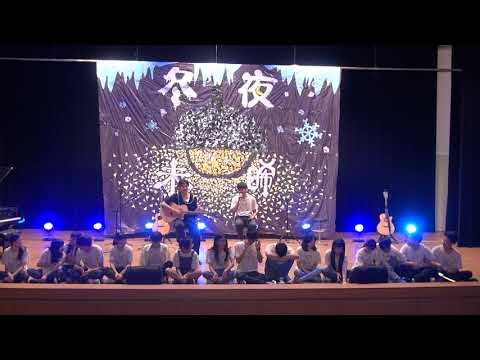 民31學術 冬夜未晞