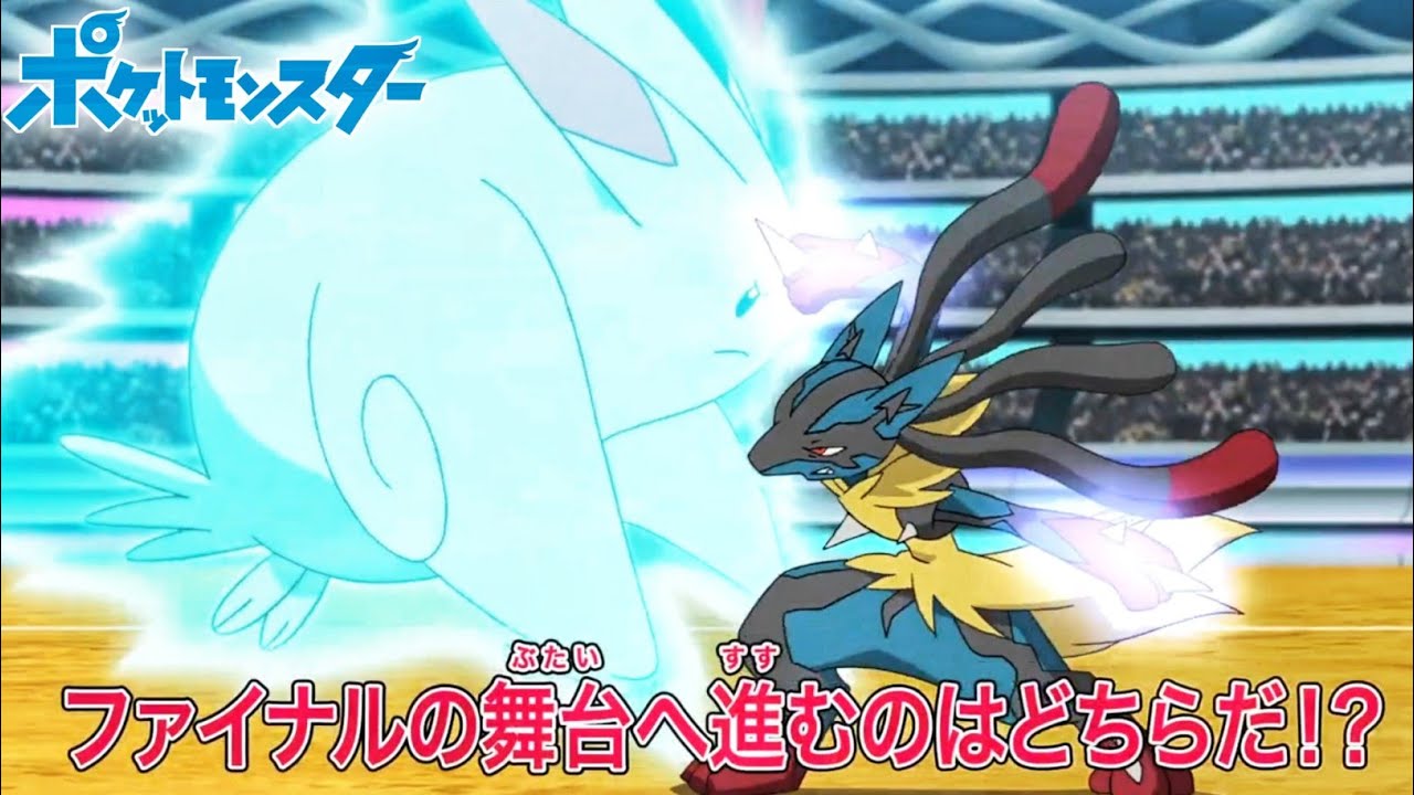 Special Preview : Pokemon journeys episode 125 in hindi |pokemon journeys episode 124 Review