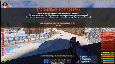 RUST FRAGMOVIE BY KOSMOSSS / AK-47 OLY / #002