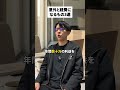 意外と経費になるもの3選#豆知識 #雑学