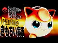 【スマブラSP】きもちい実況SP【Part15】