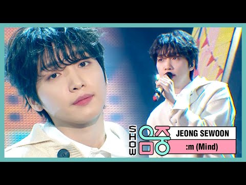 [쇼! 음악중심] 정세운 - :m (Mind) (JEONG SEWOON - Mind), MBC 210109 방송