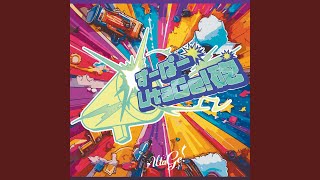 すーぱーUtaGe!砲 - SuperUtaGe!Hou - UtaGe!