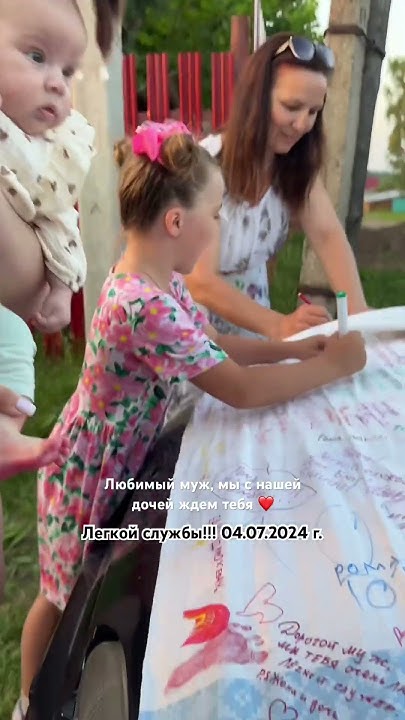 «#молодая_мама #армия #рилс #рекомендации #тренды Мы ждем тебя любимый ...