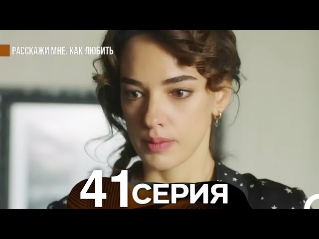 Кез келген тілмен эротикалық