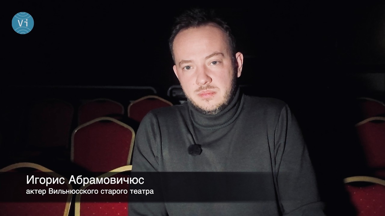 Я — русский или литовец? Исповедь русскоязычного в Литве — актер Игорис Абрамовичюс