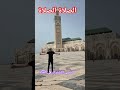 Nature Explore Artificialintelligence Myphotography Trend Tiktok Like Nafisa Alwarqat D 