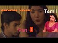 Ariyatha vayasu moive part 1[hot moive] sajini anty moive