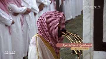 تراويح ليلة 24 رمضان 1445هـ من الحرم النبوي  من سورة العنكبوت الى سورة لقمان