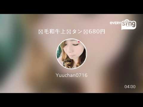 [everysing] 黒毛和牛上塩タン焼680円