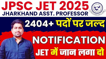 Recruitment for 2404 posts | JPSC JET FORM FILL UP | JPSC JET 2025 | JPSC JET 2025 FORM FILL UP |...