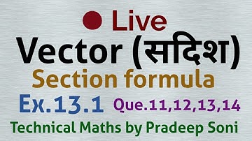 Live Vector (Section Formula), Ex. 13.1, Que. 11,12,13,14, Technical Maths by Pradeep Soni