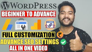 How To Start a Blog on Wordpress in 2020 | Wordpress Tutorial for Beginners to Advance in Hindi