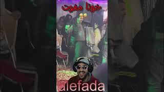 خونا ناشط صدق فيقو ههههههه