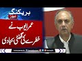 Breaking news constitution law should prevail in country omar ayub