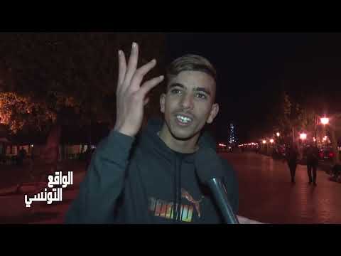 أنا شايخ في راسي روحوا لتونس