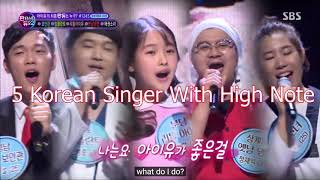 Video thumbnail of "IU - Good Day ( Fantastic Duo ) Cover by 5 Korean High Note Singer (아이유) - (좋은 날)"