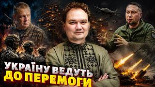 Терміново! Залужний ПРОПОНУЄ САМЕ ЦЕ. Сирський ЗМІНЮЄ ПІДХІД. Грандіозний план Буданова / Мусієнко